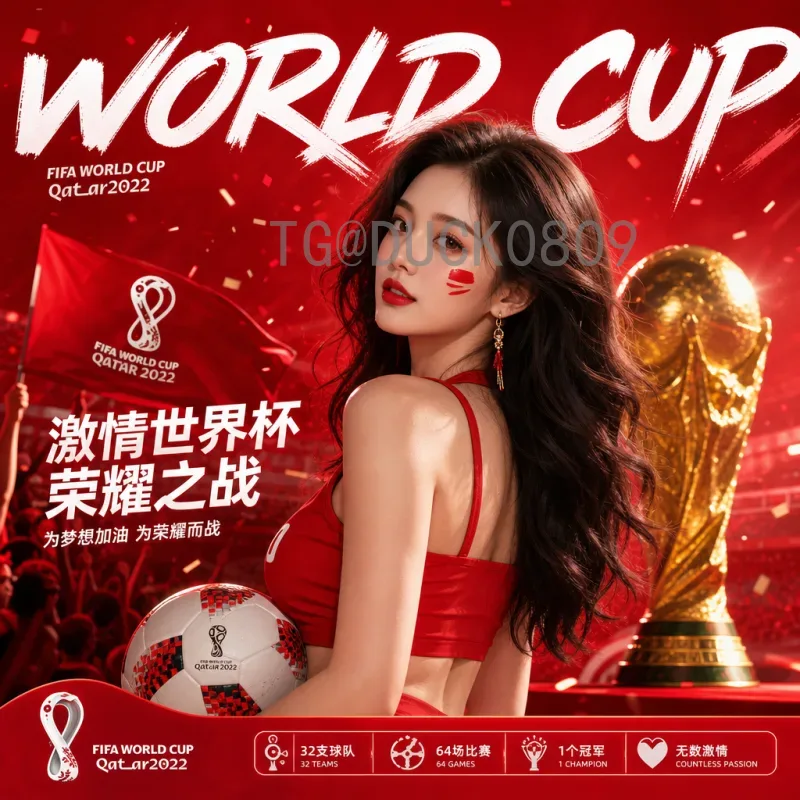 2026年国际足联世界杯实时比分平台：如何选择最佳追踪工具