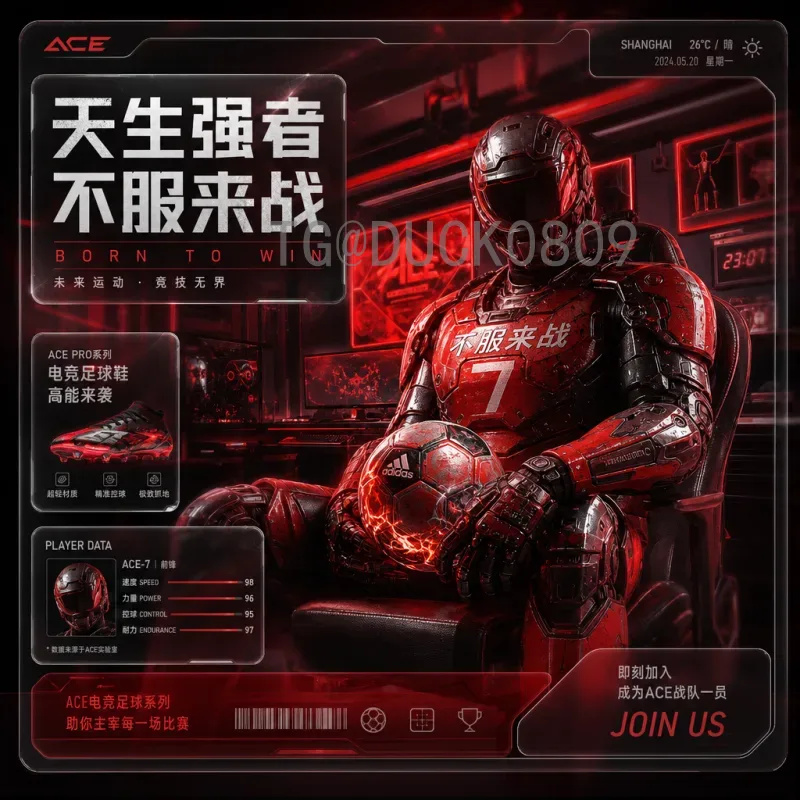 世界杯半决赛背后的数据中心：技术中心如何支撑全球狂欢
