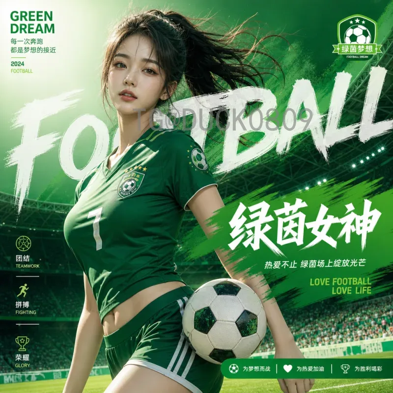 官方2026世界杯扩军规则一览：48队参赛，赛制与名额分配全面解读