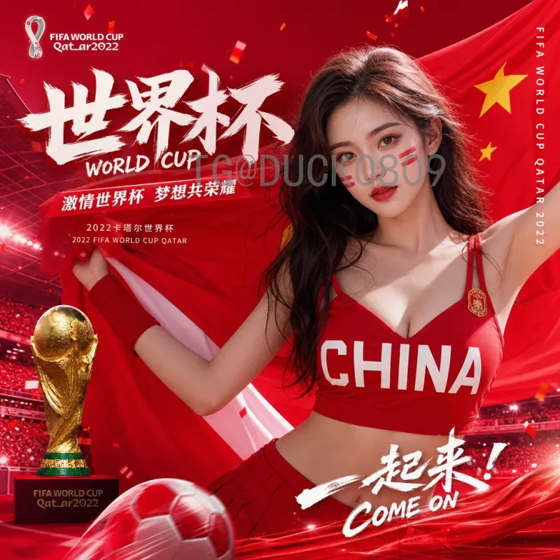 2026世界杯日本队球衣前瞻：传统与创新融合的视觉盛宴
