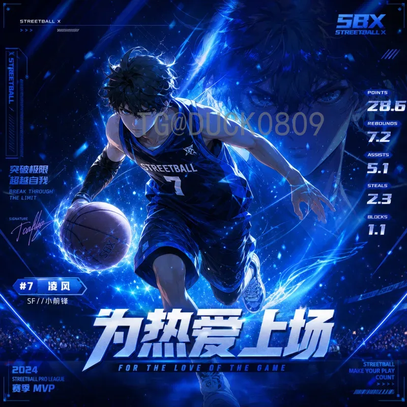 2026世界杯决赛在线直播：观赛指南与全新体验
